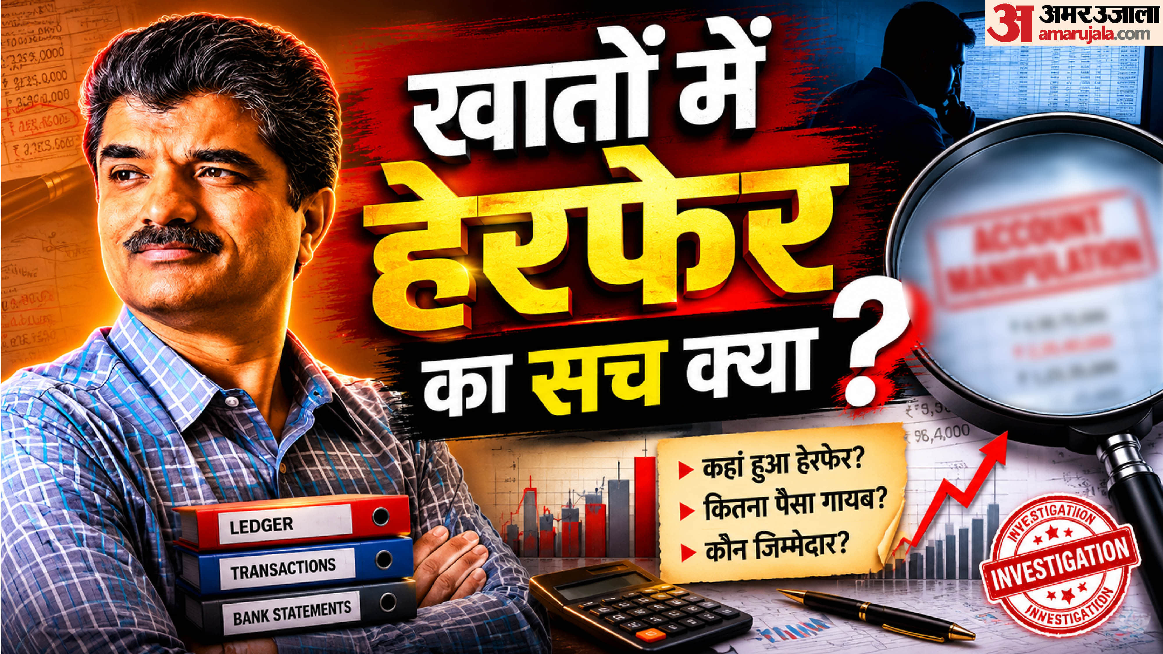 राजेश एक्सपोर्ट्स
