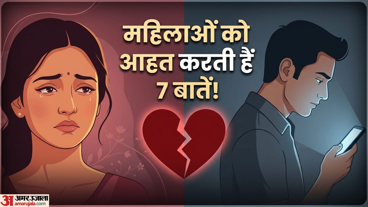 Relationship Mistakes Men Should Avoid Which Hurt Women Most