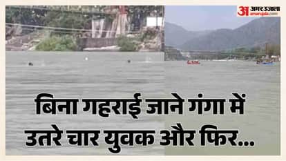 Rishikesh wager to cross Ganges panic Haryana Tourist struck as soon as they reached the middle of the river