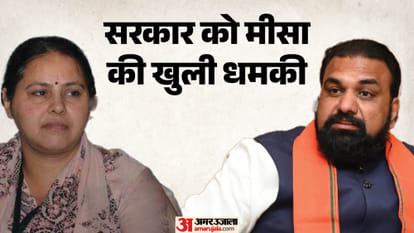 मीसा भारती और सीएम सम्राट चौधरी।