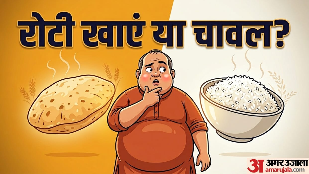wheat roti or rice which cause of belly weight gain roti ya chawal se vajan badhta hai disprj