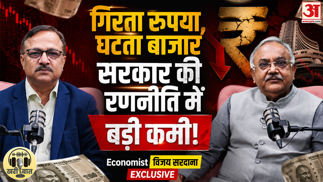 रुपया डॉलर