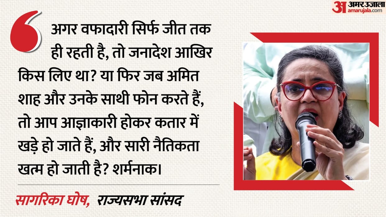 Morality vanishes at Amit Shah's call Sagarika Ghose lashes out at rebel leaders who switched sides.
