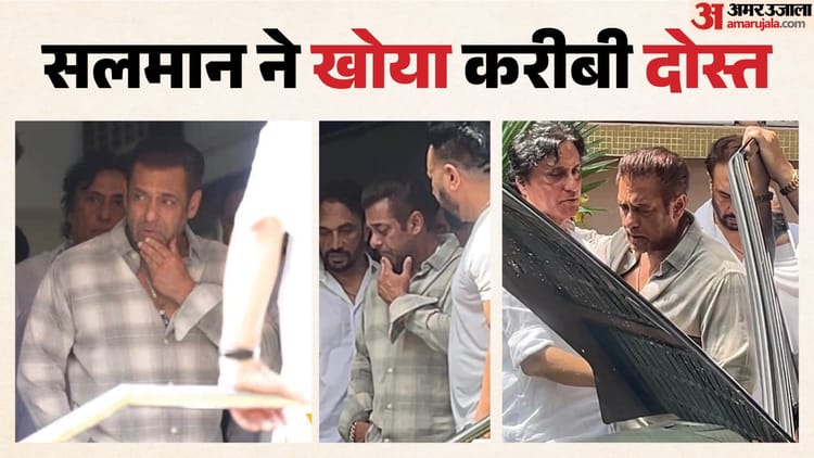 सलमान के करीबी कुमुद राणे का निधन, अंतिम दर्शन को पहुंचे भाईजान दिखे भावुक; अरबाज और मां हेलेन भी साथ आए नजर