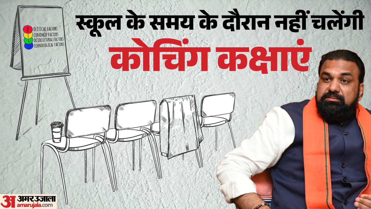 Bihar Government Tightens Rules for Coaching Centres, Bans Classes During School Hours