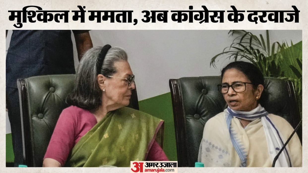 Mamata Banerjee  to meet Congress leader Sonia Gandhi