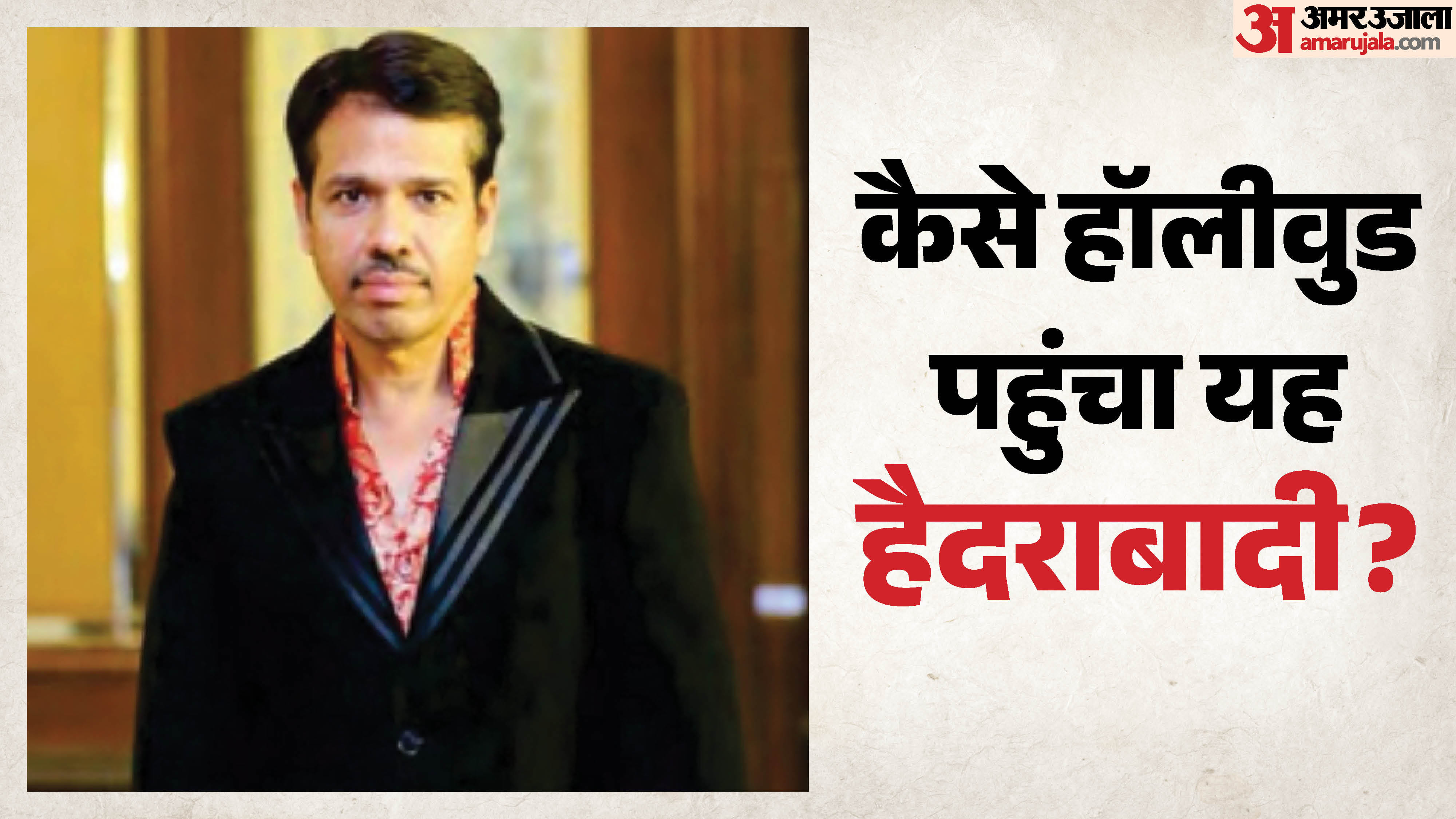 शफीक उर रहमान