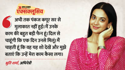 Shruti Sharma Exclusive Interview About Her New Show Office Office And More About Her Career