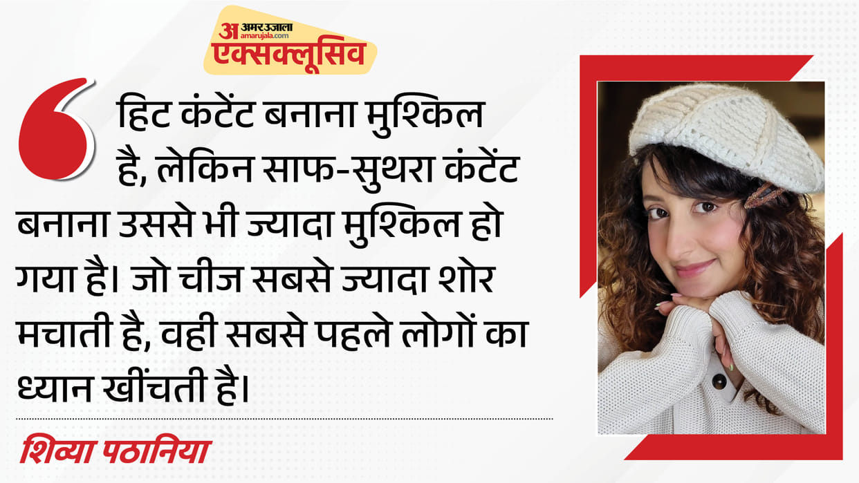 Shivya Pathania Exclusive Interview: Actress Talks about her show Spectra and career