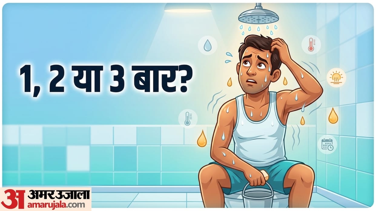 how many times should you bath in summer garmi me kitni baar nahana chahiye