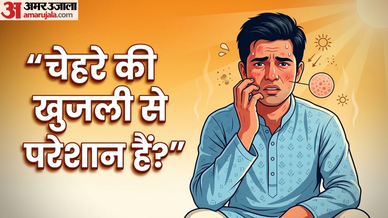 summer skin care tips what to do for itchy face rash chehre par khujli hoti hai to kya karen