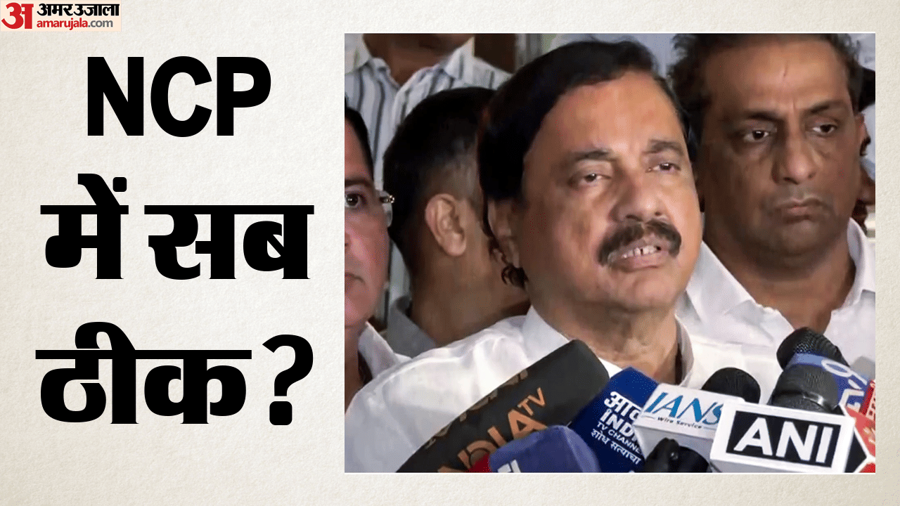 Maharashtra Everyone Can't Be Satisfied, NCP Defends Rajya Sabha Candidate Choice Amid Bhujbal Buzz