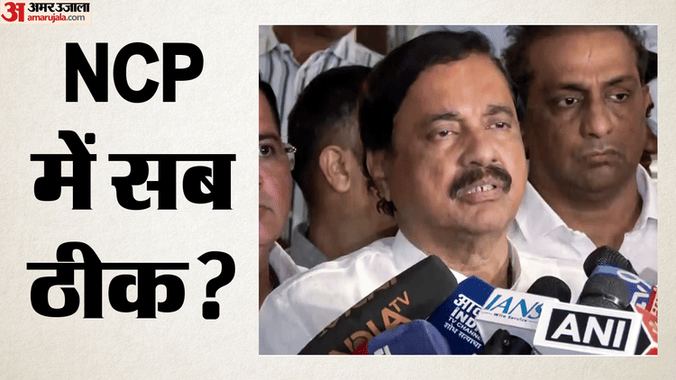 राज्यसभा उपचुनाव: 'सभी को संतुष्ट नहीं किया जा सकता, सम्मान हमेशा रहेगा'; भुजबल की नाराजगी पर NCP का जवाब