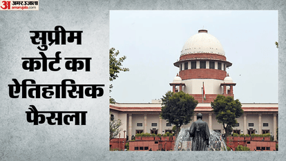 Supreme Court big order Delhi High Court can hear service termination cases of CAPF personnel
