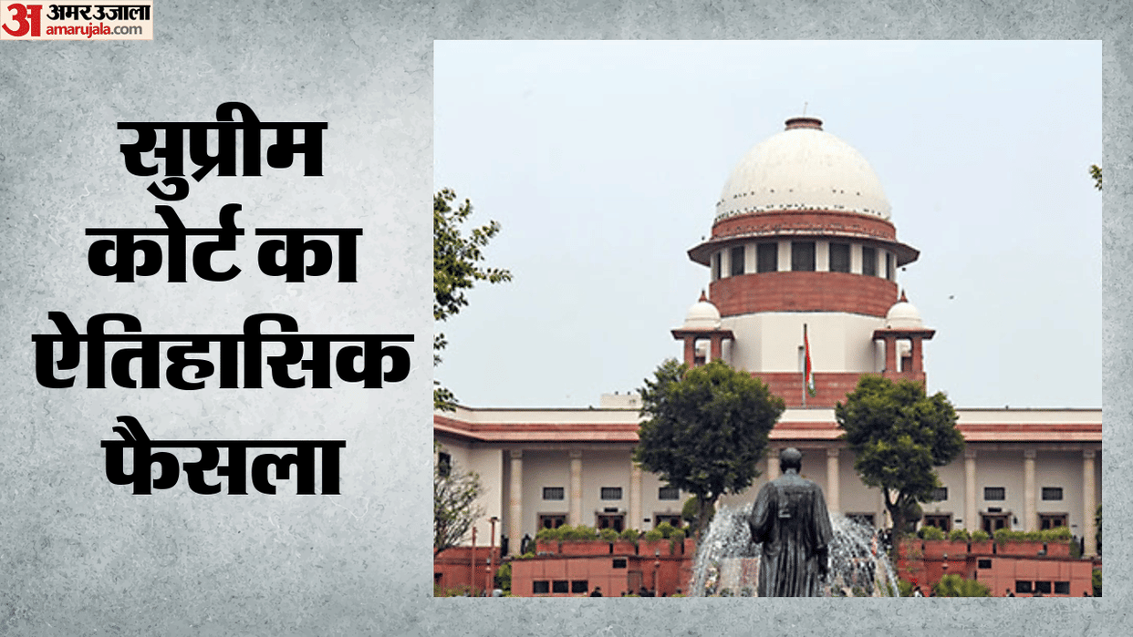 Supreme Court big order Delhi High Court can hear service termination cases of CAPF personnel