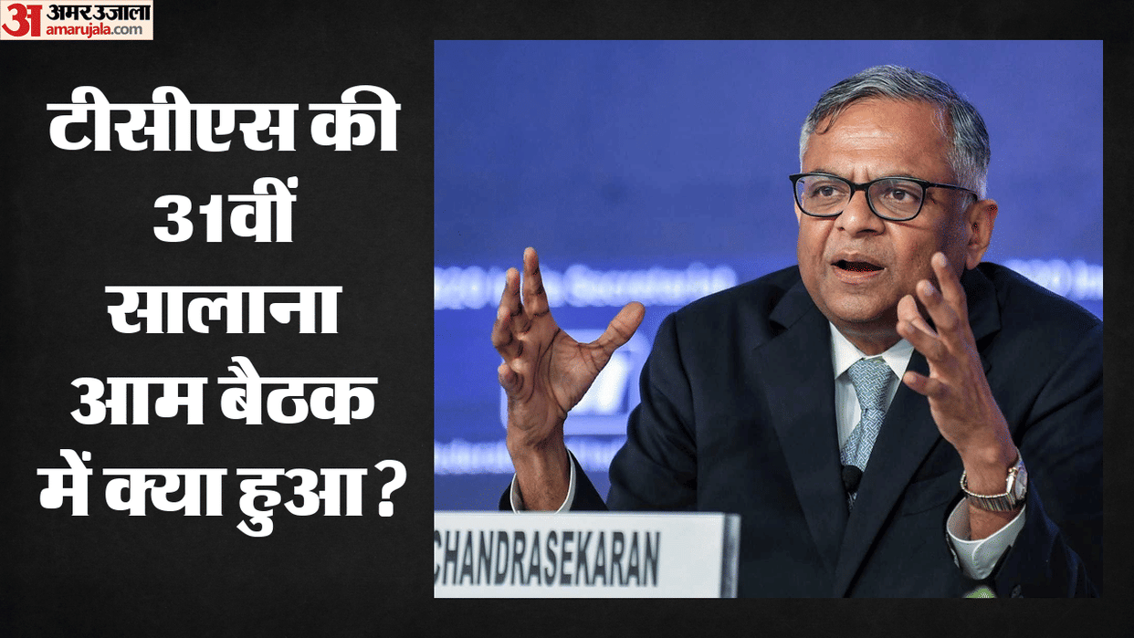 TCS to Have Equal Number of AI Agents and Human Employees in 3 Years: N Chandrasekaran