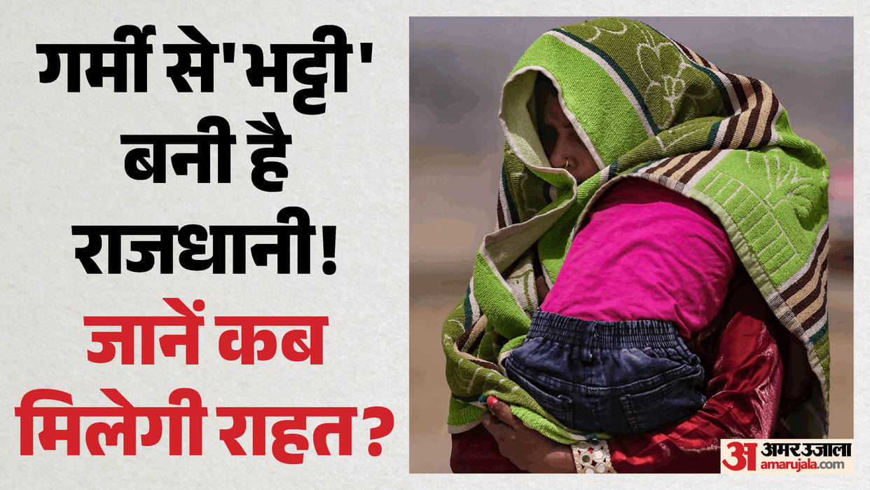 delhi ncr imd update heat and heatwave conditions will continue in noida gurugram today and tomorrow