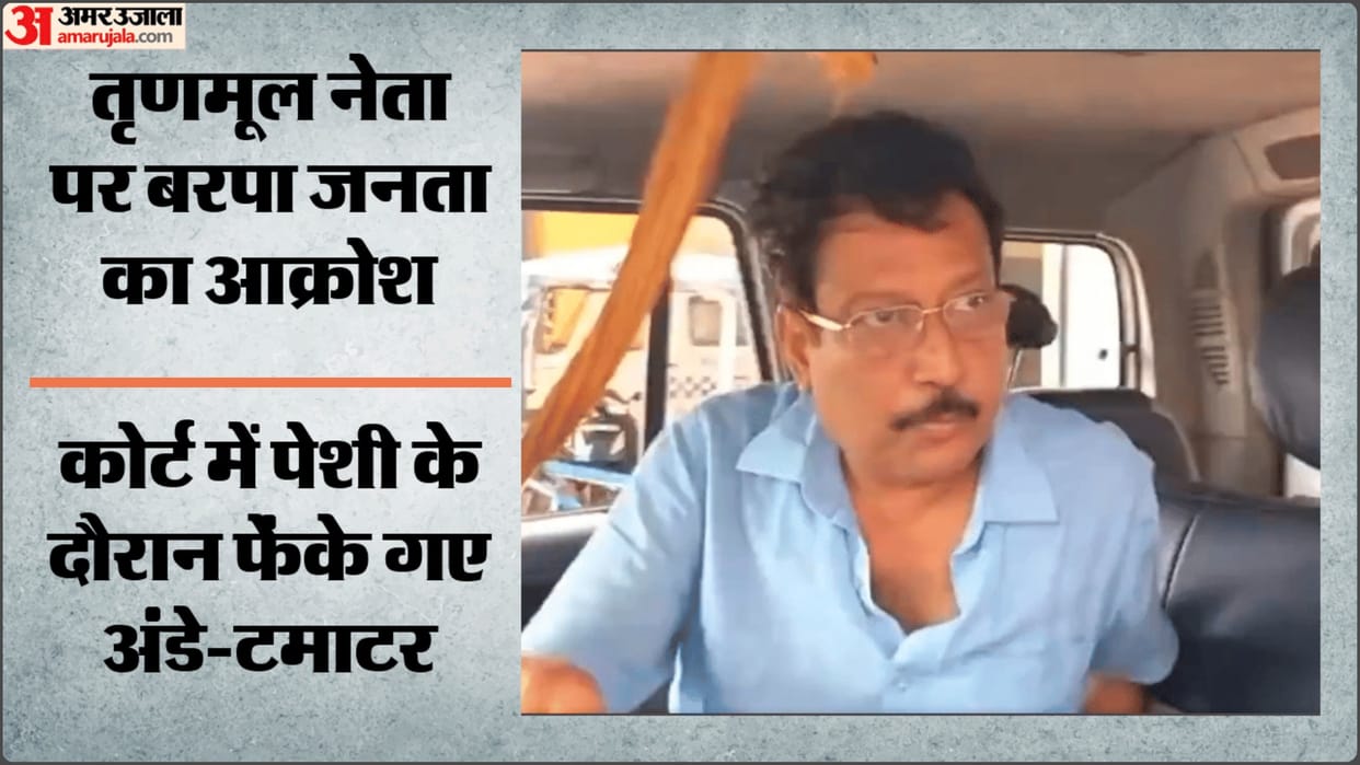 TMC leader Sabyasachi Dutta arrested on extortion Charges; Eggs-tomatoes were hurled while taken Court