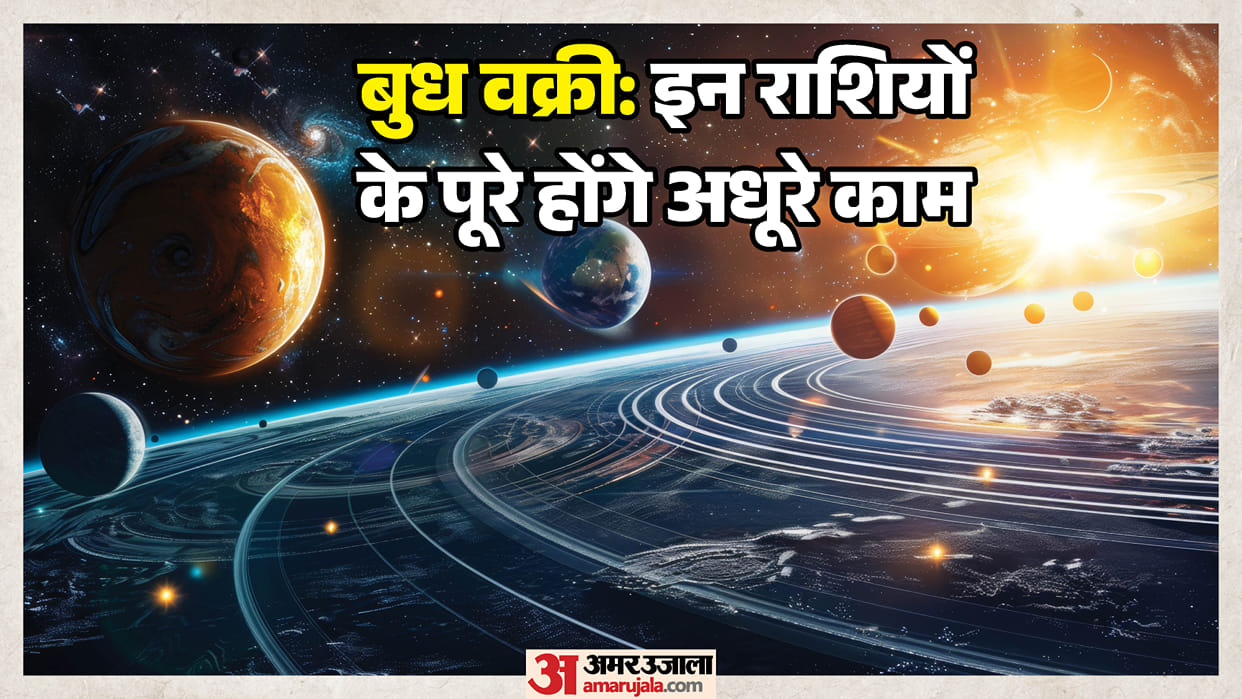 Budh Vakri From June 29 Mercury Retrograde Could Reopen Doors for These Zodiac Signs