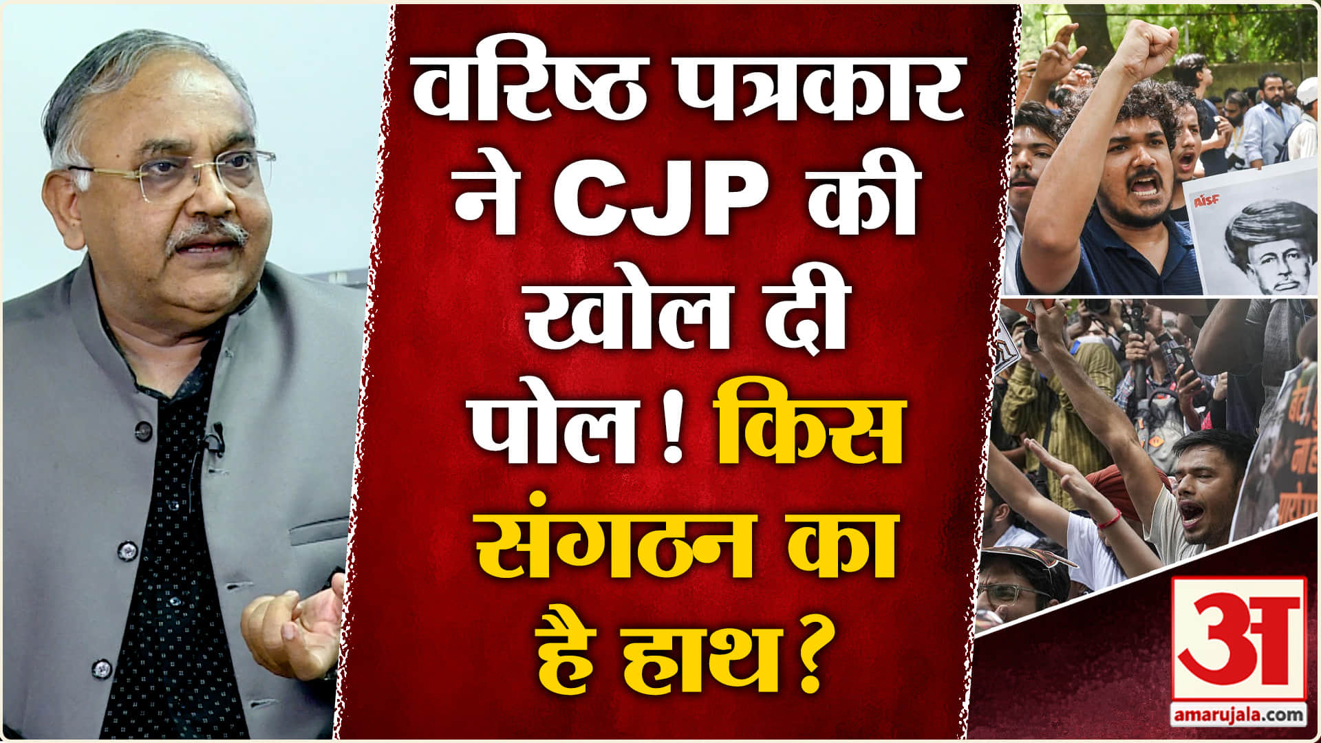 विनोद अग्निहोत्री