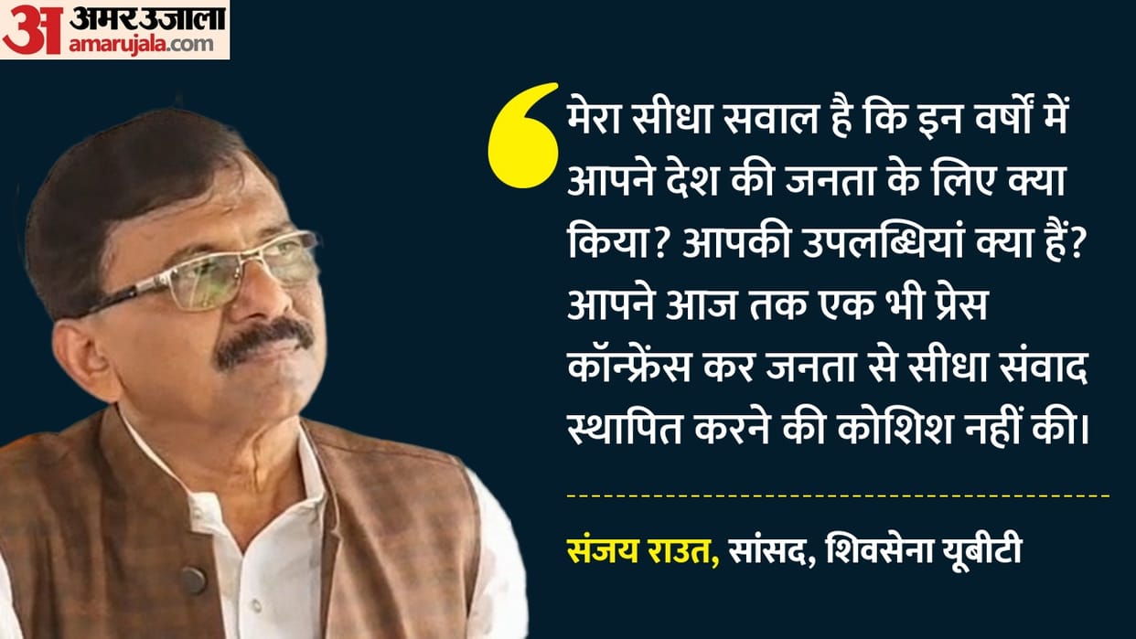 'What have you done for the people of the country?' Sanjay Raut questions as Modi govt completes 12 years
