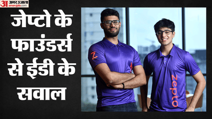 Zepto Founders Summoned by ED Under FEMA Ahead of ₹10,000 Crore IPO