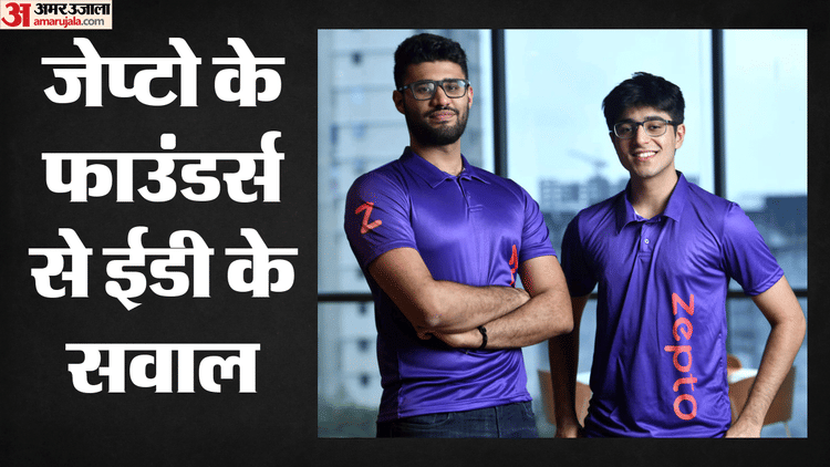 मेगा आईपीओ से पहले जेप्टो को झटका?: फेमा के तहत ईडी के रडार 