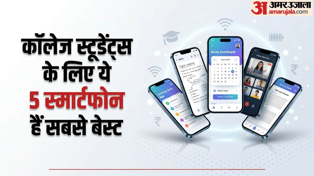 Best 5G Smartphones Under ₹15,000 College Students 2026