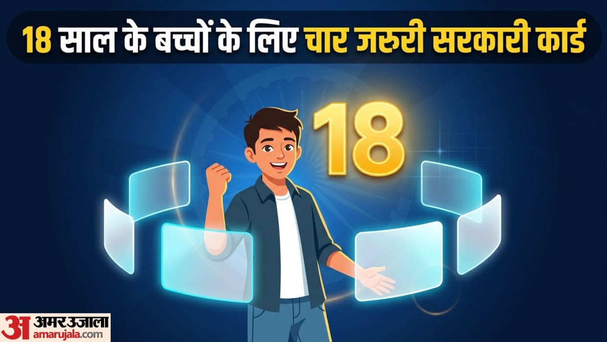 Turning 18? Must-Have Important Documents Your Child Needs Immediately know in hindi