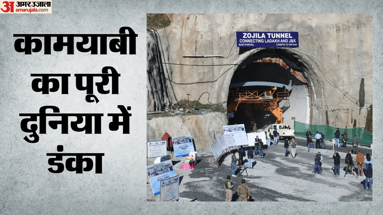 Zojila Tunnel: India makes history by surpassing Chinese engineering