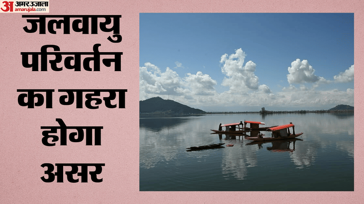 Weather: जम्मू-कश्मीर में जनवरी से अब तक सामान्य से 42 फीसदी
