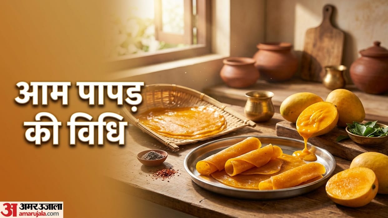 Homemade Aam Papad Recipe In Hindi Ghar Par Aam Papad Kaise Banaye