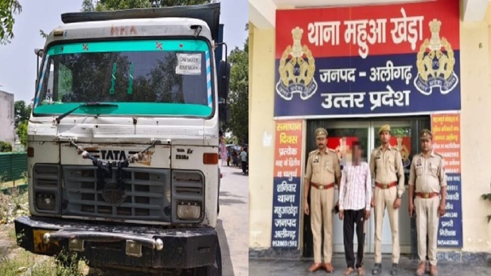 Accused arrested for brutally killing man by burying in mud with a dumper