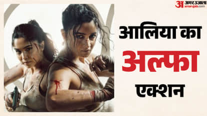 Alia Bhatt Upcoming Movie Alpha Teaser Released With Powerful Action And A Big Mission