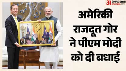 PM Modi's Record Tenure US Ambassador congratulates the Prime Minister