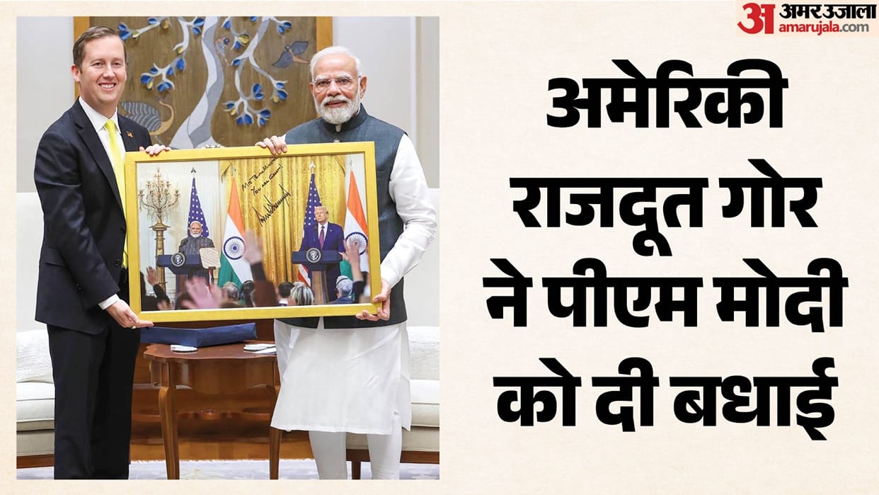 PM Modi's Record Tenure US Ambassador congratulates the Prime Minister