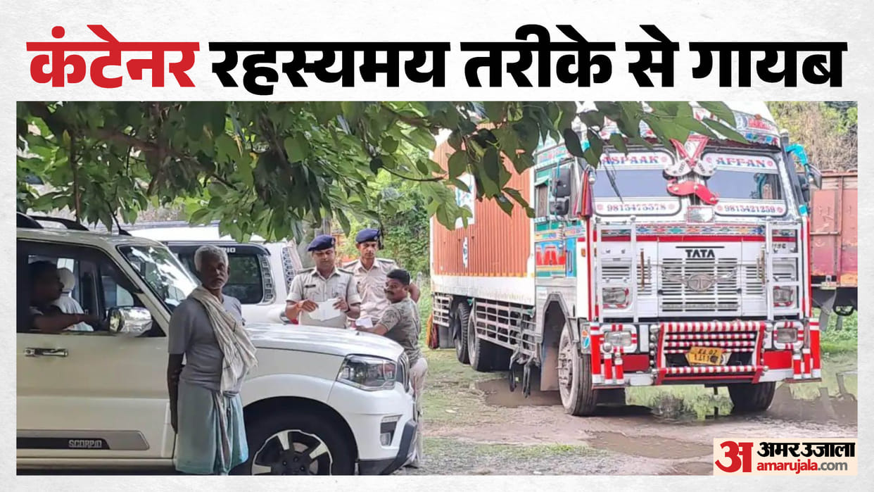 araria container missing electronics goods theft noida to guwahati sit investigation driver absconding