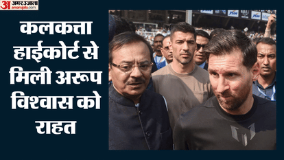 टीएमसी नेता अरूप विश्वास