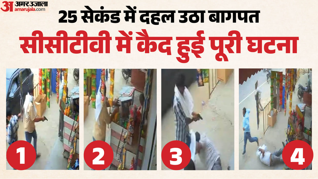 Baghpat Murder Case Accused Sunil Posed as Cow Vigilante, Killed for Cash