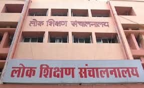 Deliberations on TET Exam for 150,000 Teachers: Department Seeking Legal Opinion; Associations Launch National