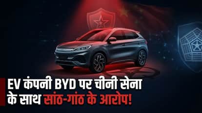 BYD Added to US Defense List Over Alleged China Military Links; What It Means for India