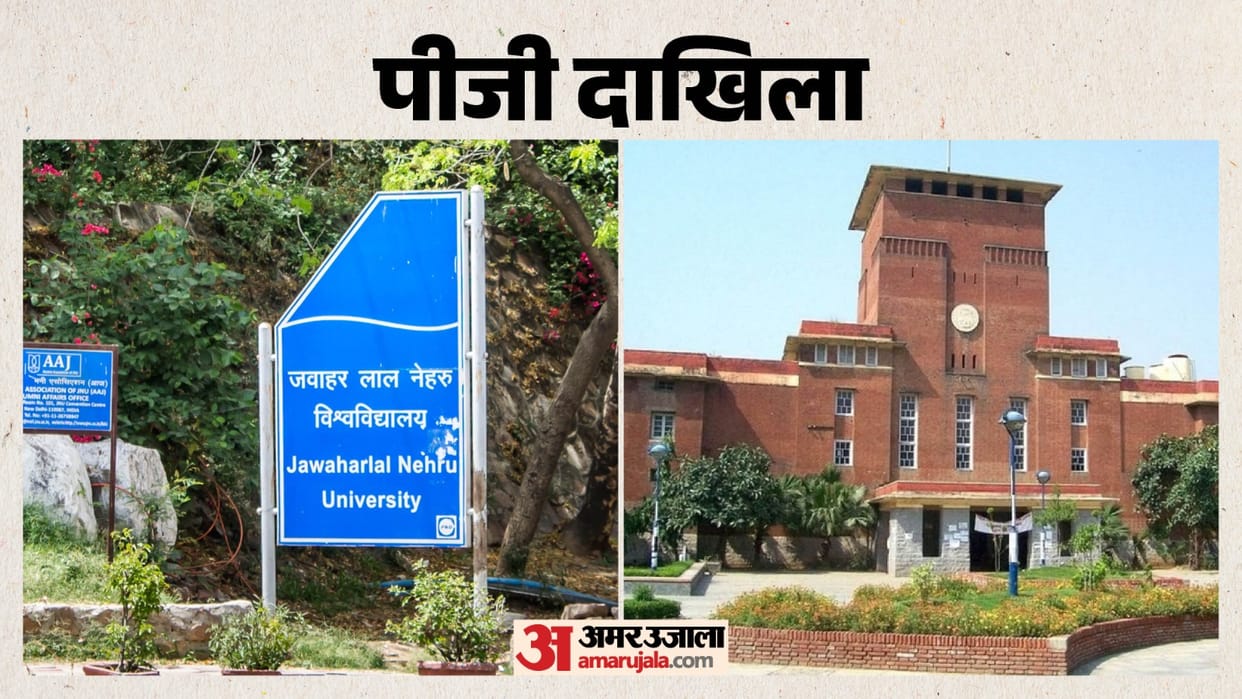 DU PG Admission 2026 Correction Window Opens June 10; JNU Fixes PG Application Portal Issues