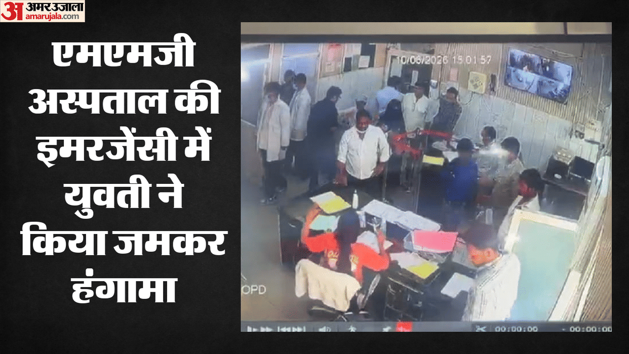 A young woman created a massive ruckus in the emergency ward of MMG Hospital