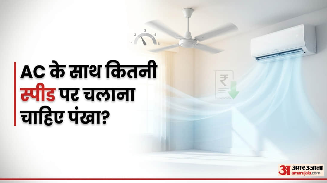 AC Cooling Tips: what speed run fan alongside? This simple trick boosts cooling