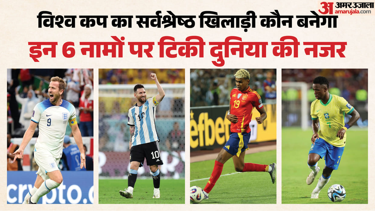 Ronaldo, Messi, Mbappe or Yamal? Top 6 Contenders for FIFA World Cup 2026 Golden Ball