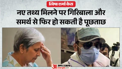 Tvisha case CBI receive AIIMS sealed post-mortem report SC to now determine the direction of the investigation
