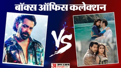'है जवानी तो इश्क होना है' VS 'बंदर' का कलेक्शन