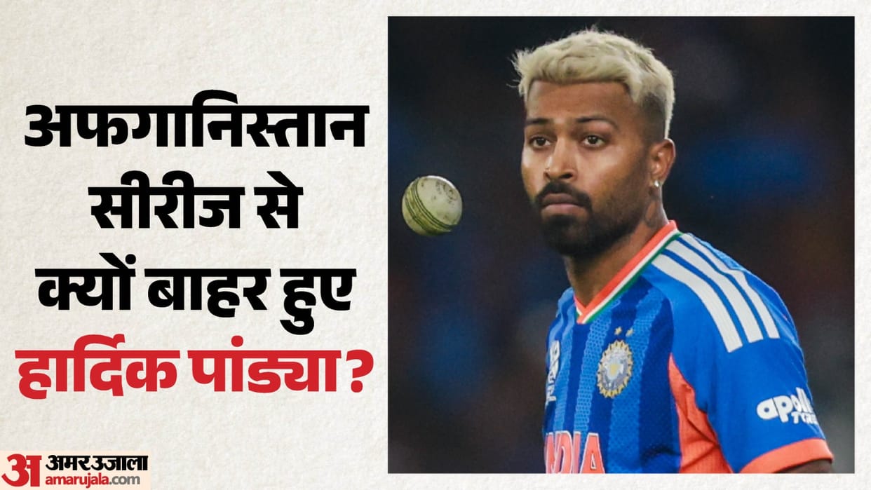 Hardik Pandya Ruled Out of Afghanistan ODI Series After Suffering Fresh Quadriceps Strain