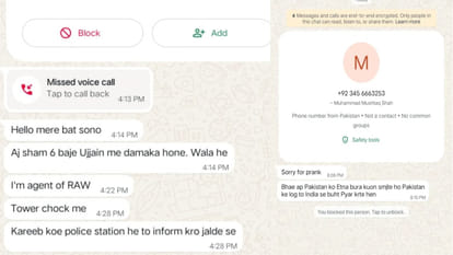 Ujjain Panics Over 6 PM Bomb Threat From Pakistan, Turns Out To Be Prank After 3-Hour Police Standoff