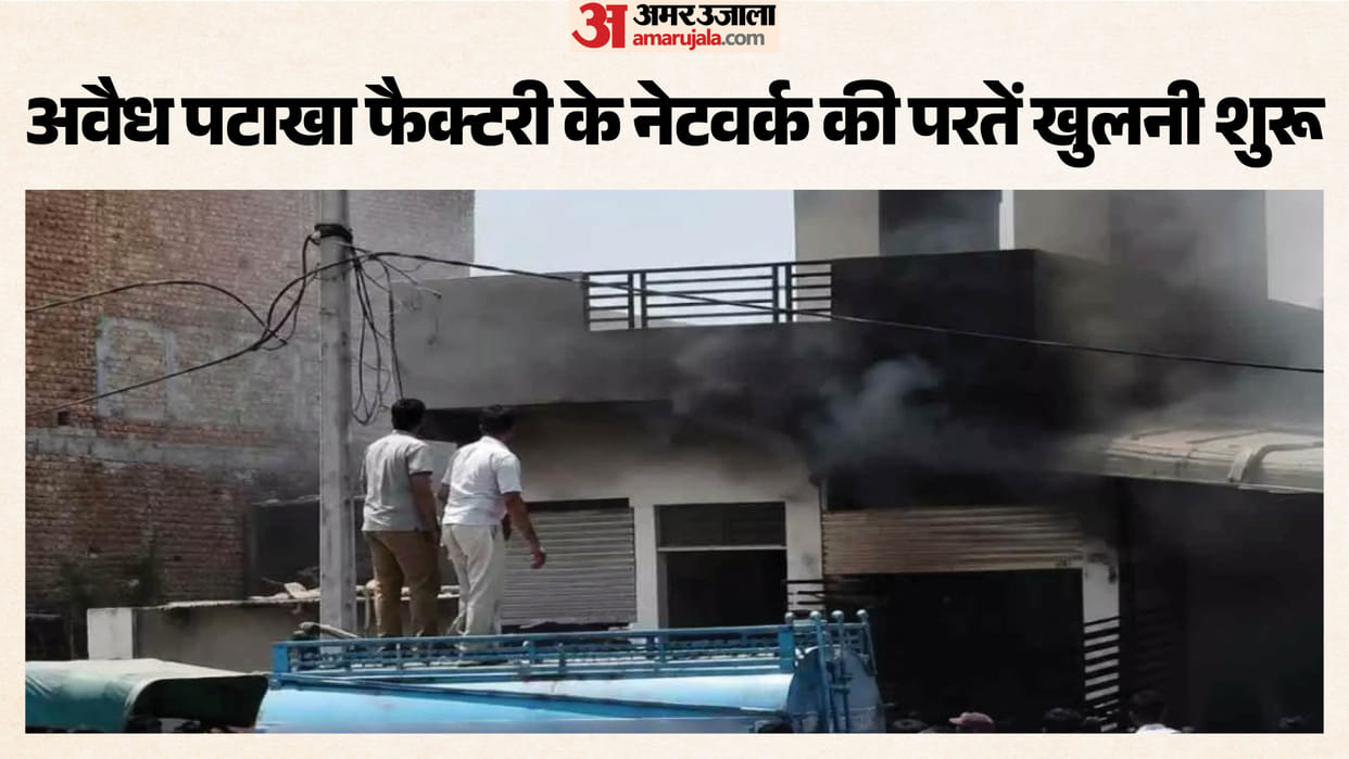 jaipur illegal firecracker factory blast khoh nagorian eight dead police investigation firoz yakub network new